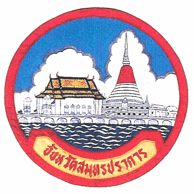 Badge of Samut Prakan Province