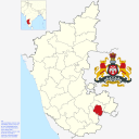 Bengaluru Urban District