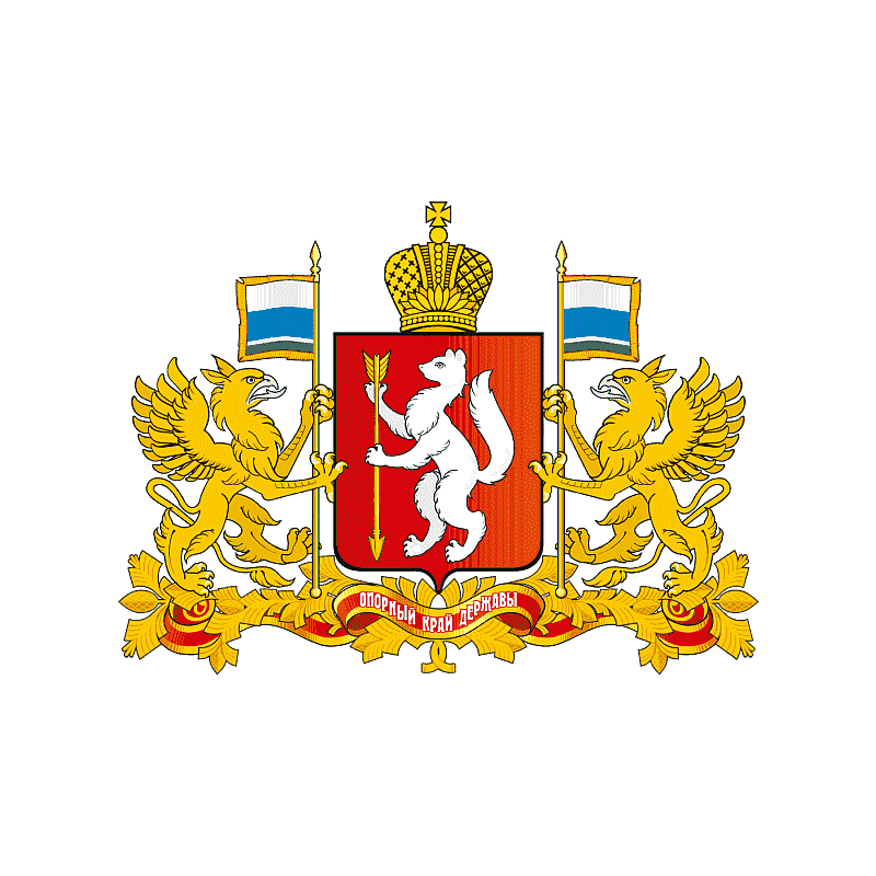 Sverdlovsk Oblast
