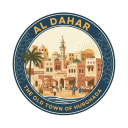 Al Dahar